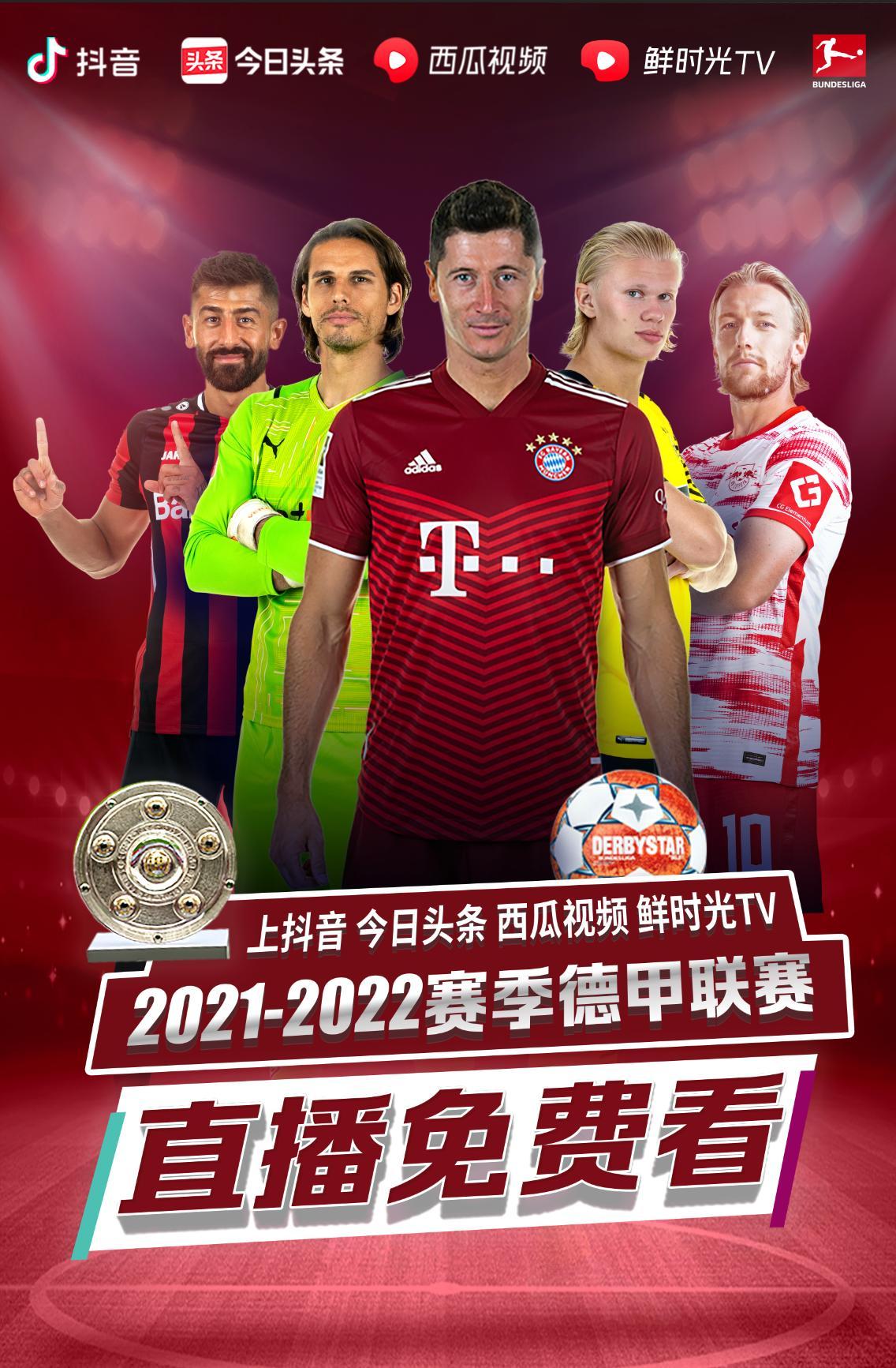 澳半馬