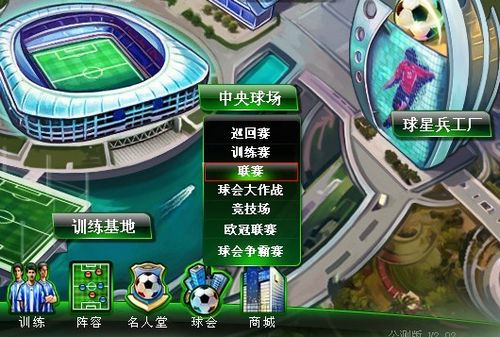 场合的